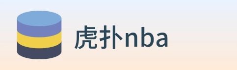 虎扑nba Logo